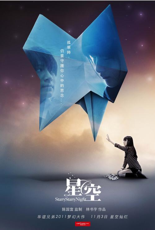 普利茅斯大学DiplomainMarketing